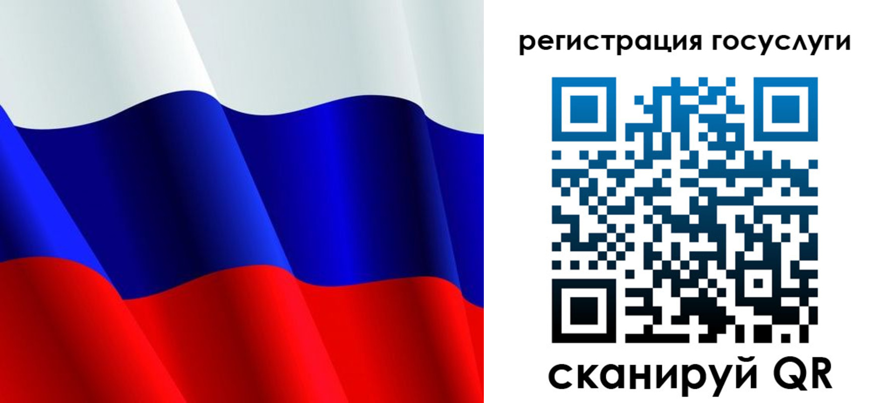 регистрация в Губкинском