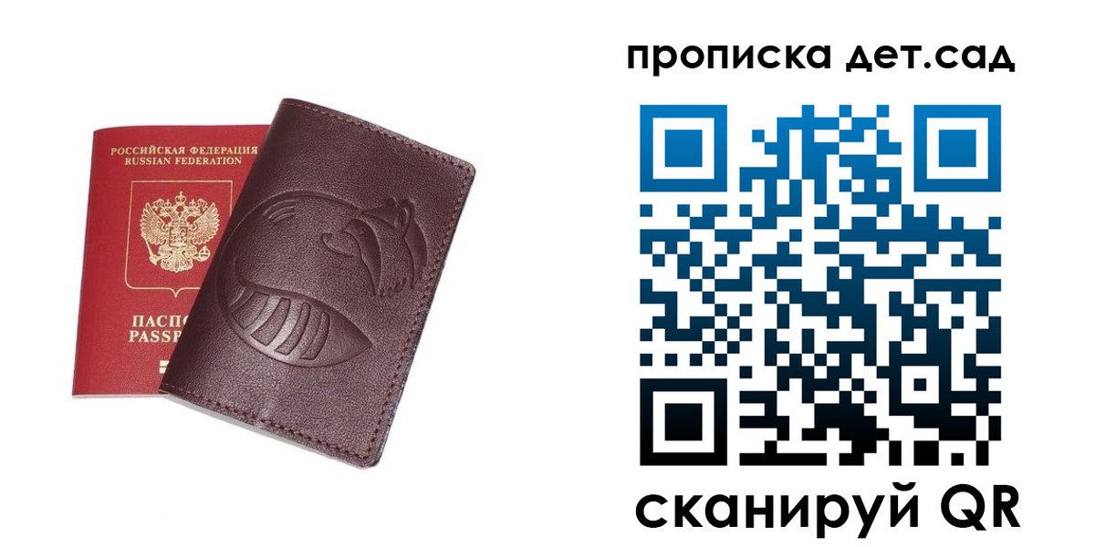 где прописаться в Губкинском